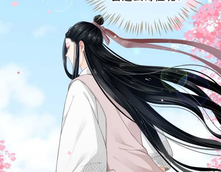 第71话 告白48
