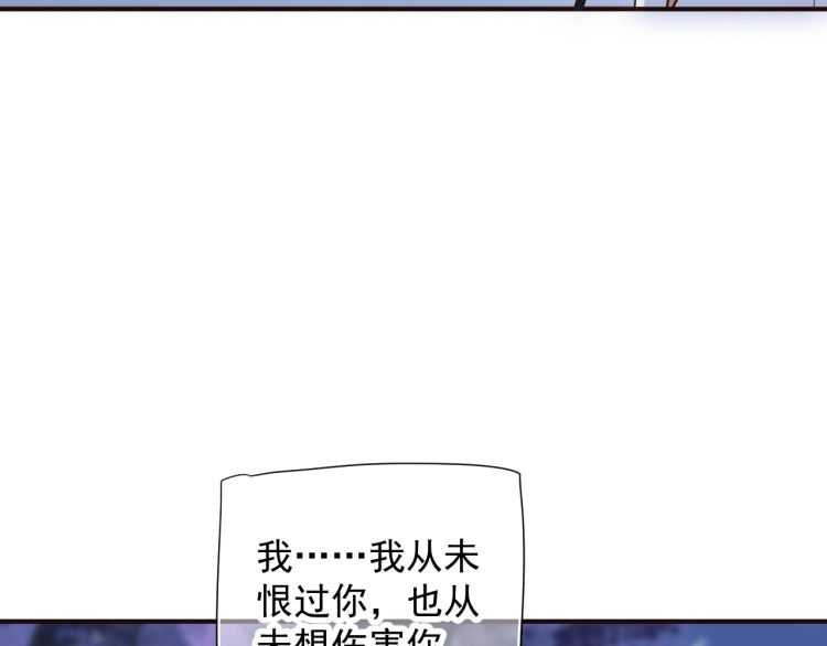 第68话 想把你拆骨入腹48