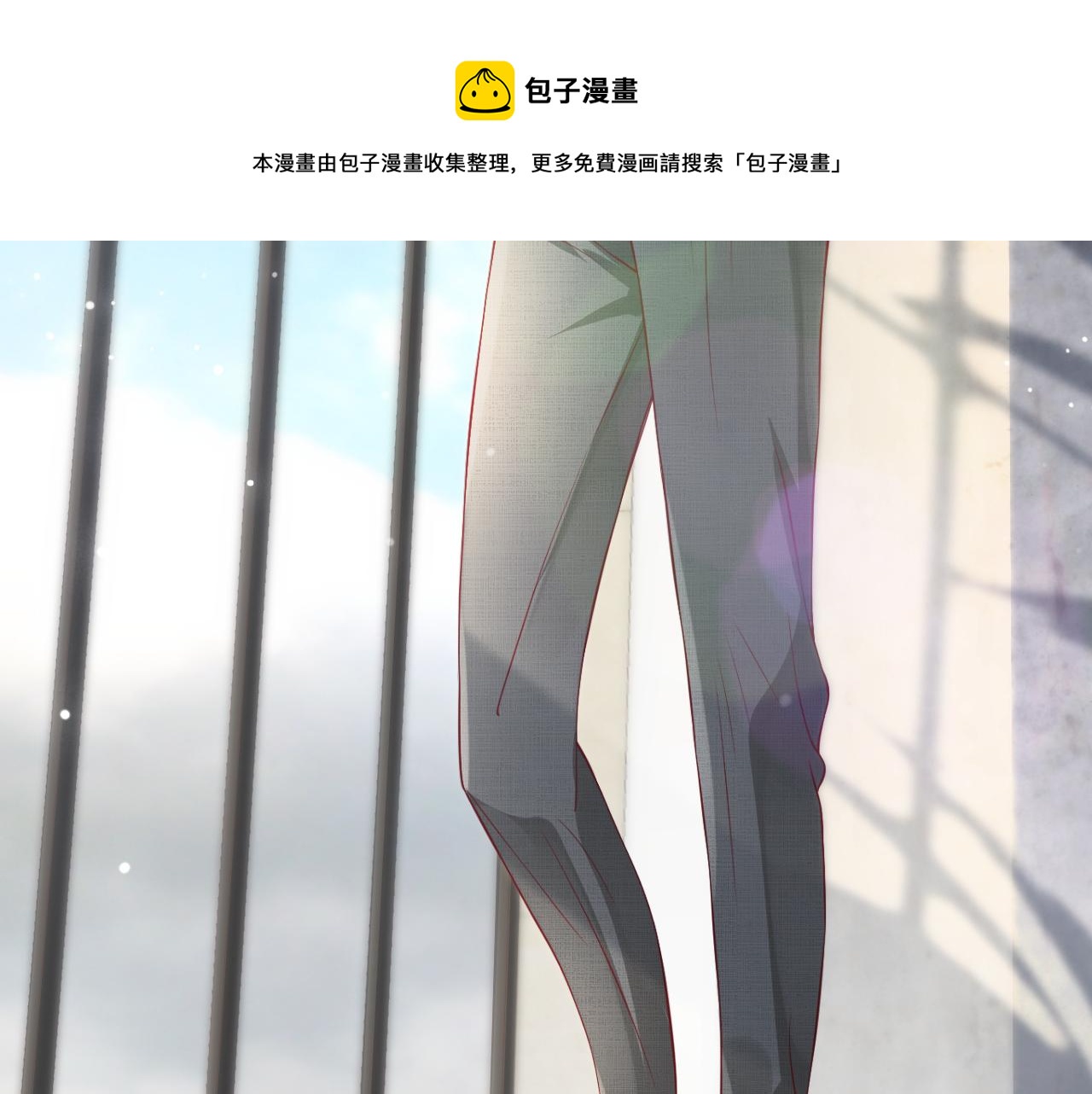 番外2 约会吧7