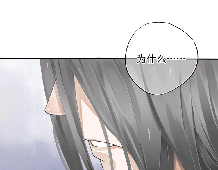 第4话 精疲力竭97