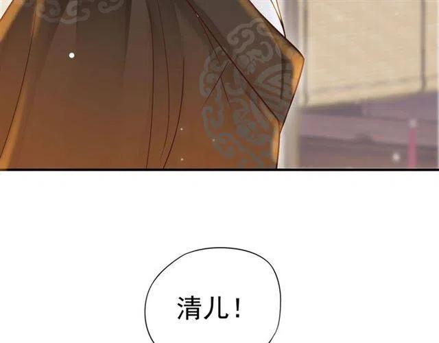第30话 与你的良辰美景103