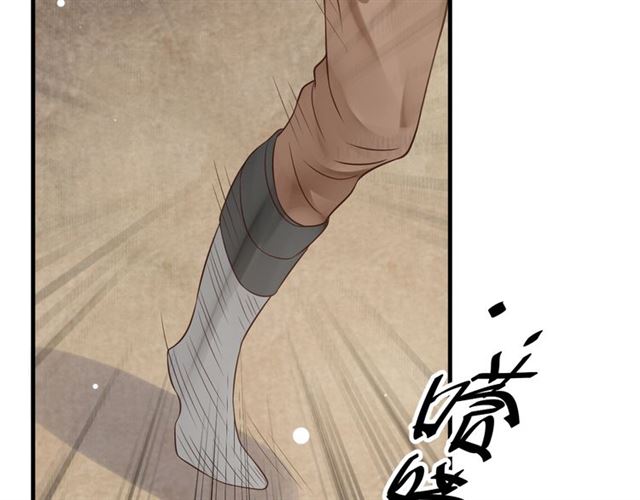第36话 谁敢动我的人？！28