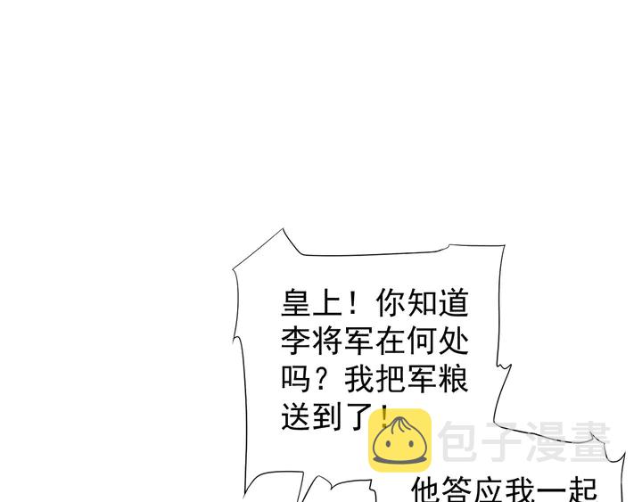 第57话 横刀夺爱？50