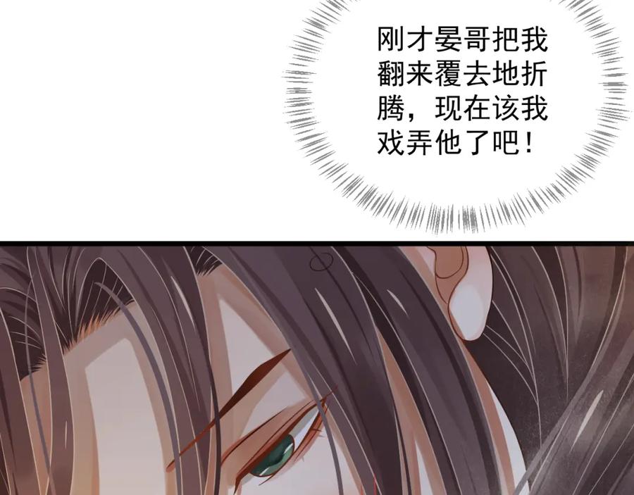 第100话 深情相拥60