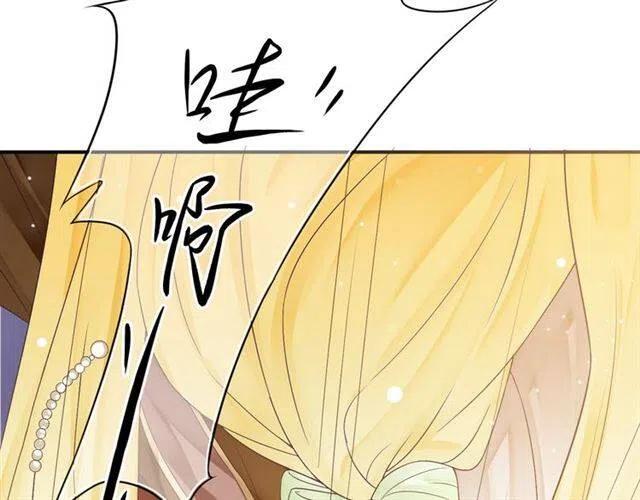 第28话 华丽湿身？？102