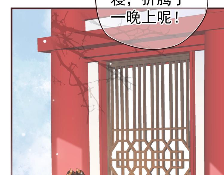 第12话 你想知道我的名字？121