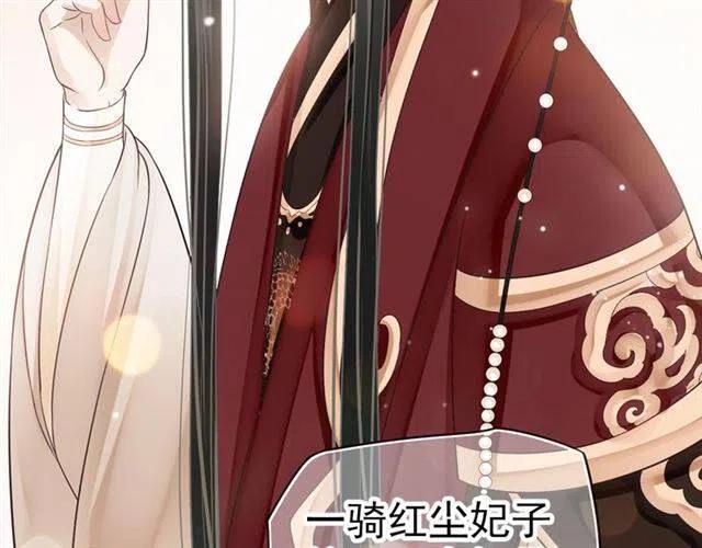 第25话 我遇到了男主的老婆？122