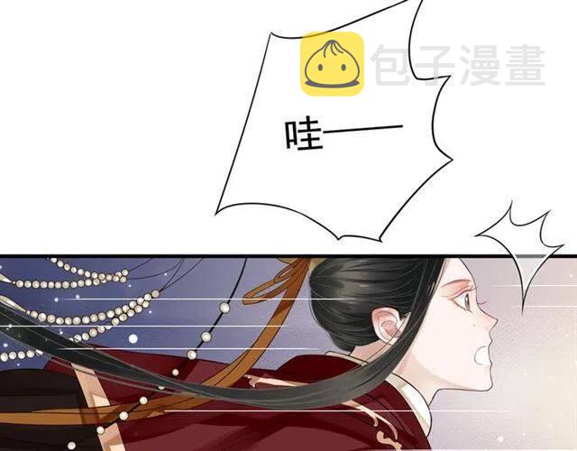 第25话 我遇到了男主的老婆？82