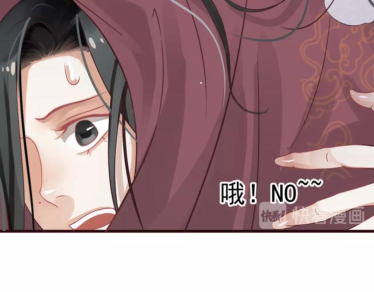 第12话 你想知道我的名字？59