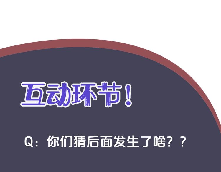 第3话 帮他散热103