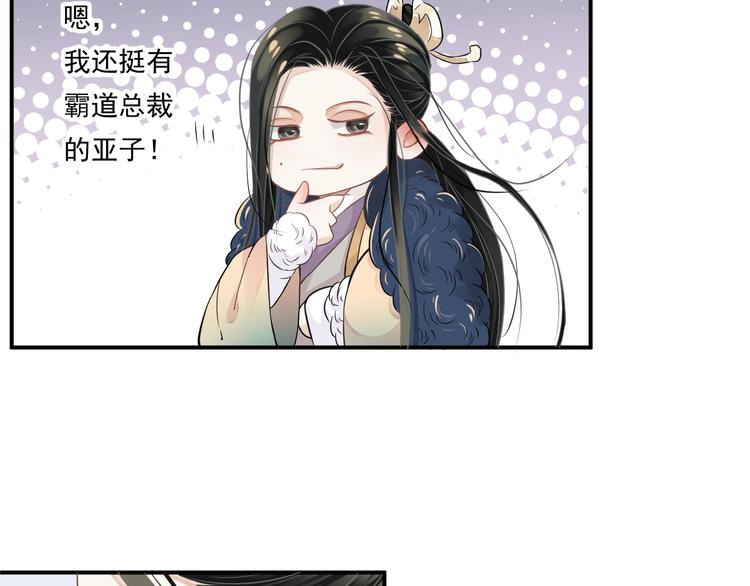 第7话 背后的温暖12