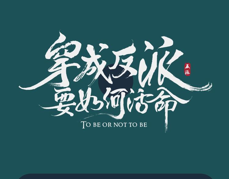 人物私密档案公布！0