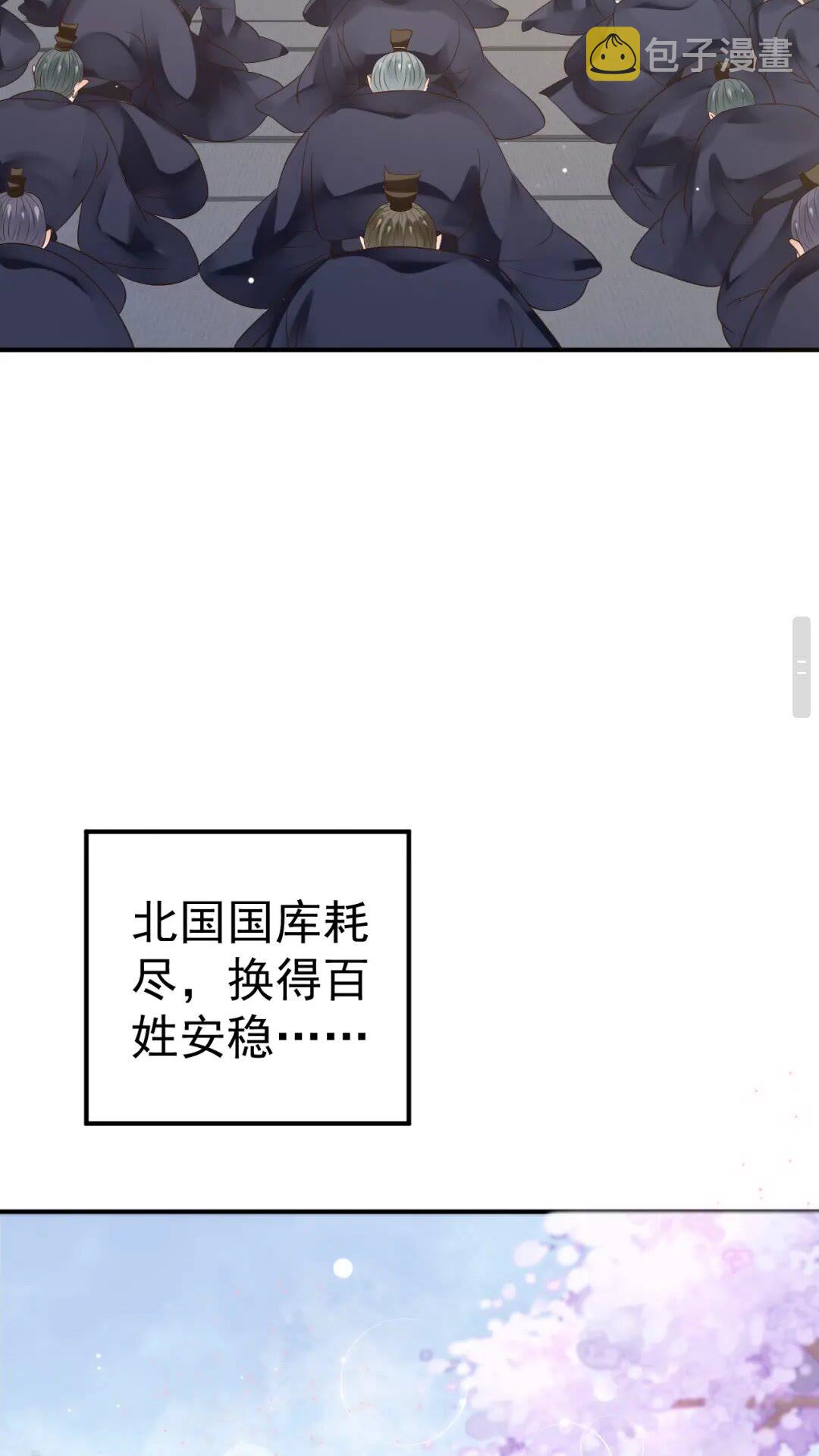 第46话 甘之如饴41