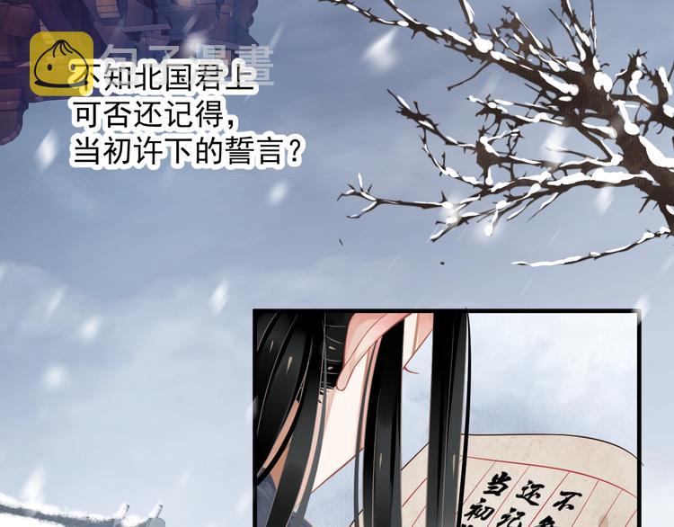第87话 肉体诱惑54