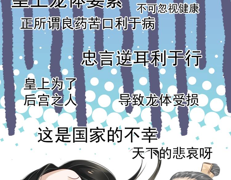 第16话 奸情暴露？！64