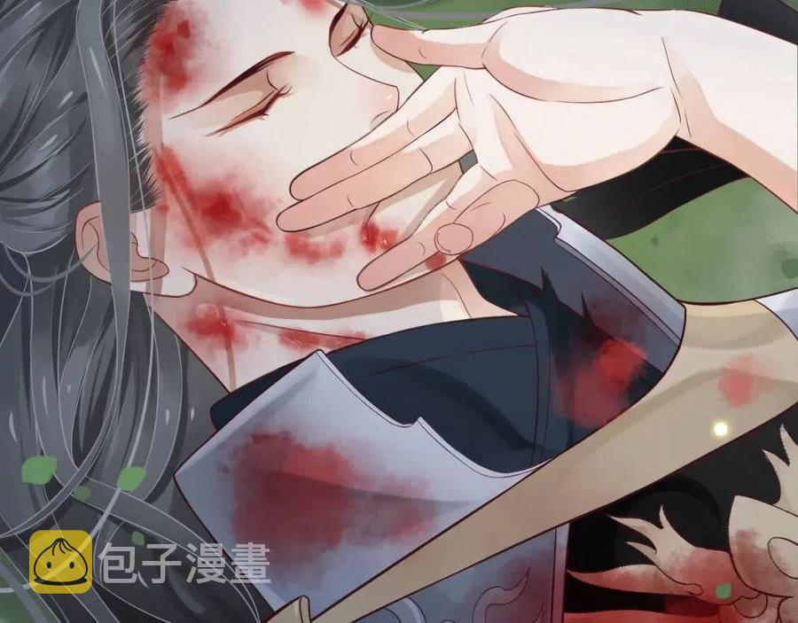 第79话 我找到你了90