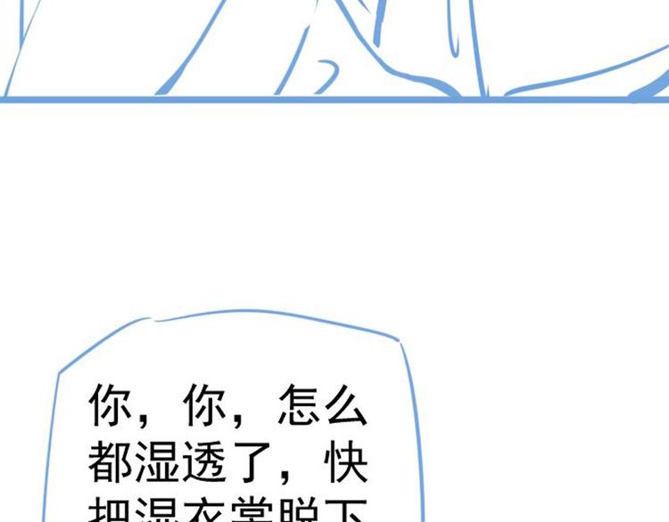 第12话 你想知道我的名字？136