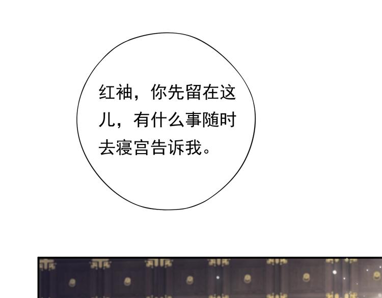 第7话 背后的温暖66