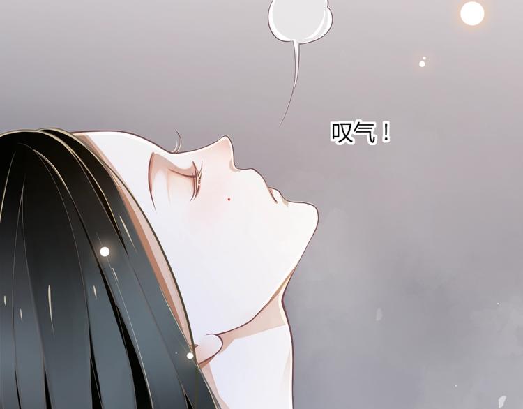 第2话 他竟咬了我？！126