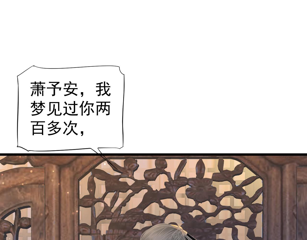 第114话 再也不走了15