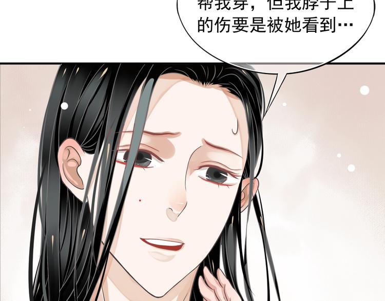 第5话 面面相觑55