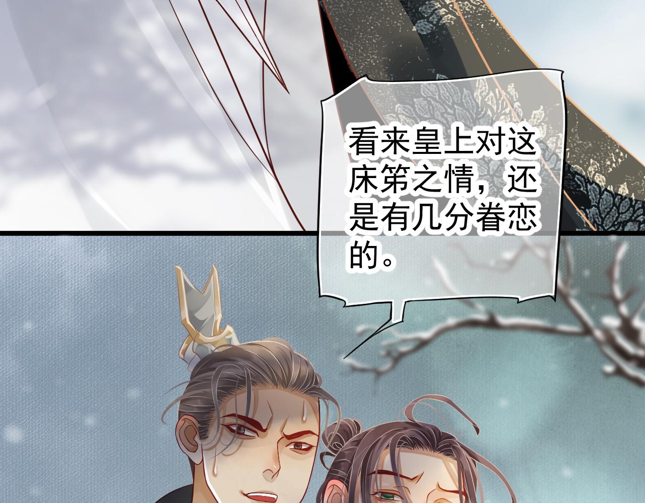 第111话 求你放过他！51