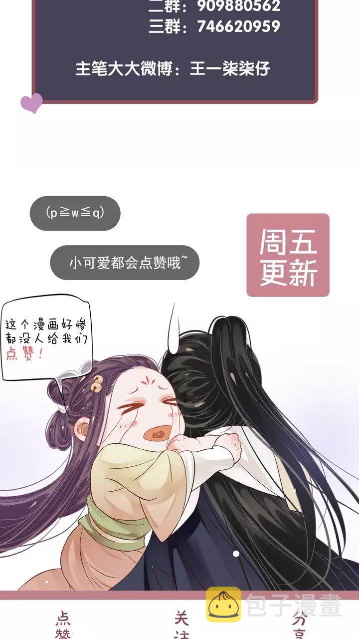 第62话 此处是心安44