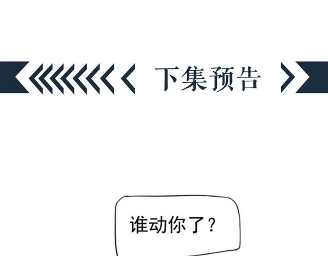 第35话 活在这乱世太难…84