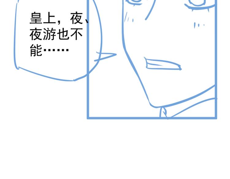 第14话 环紧我131