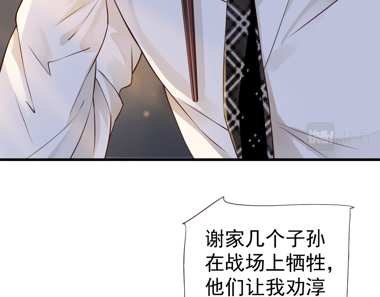 番外2 约会吧121