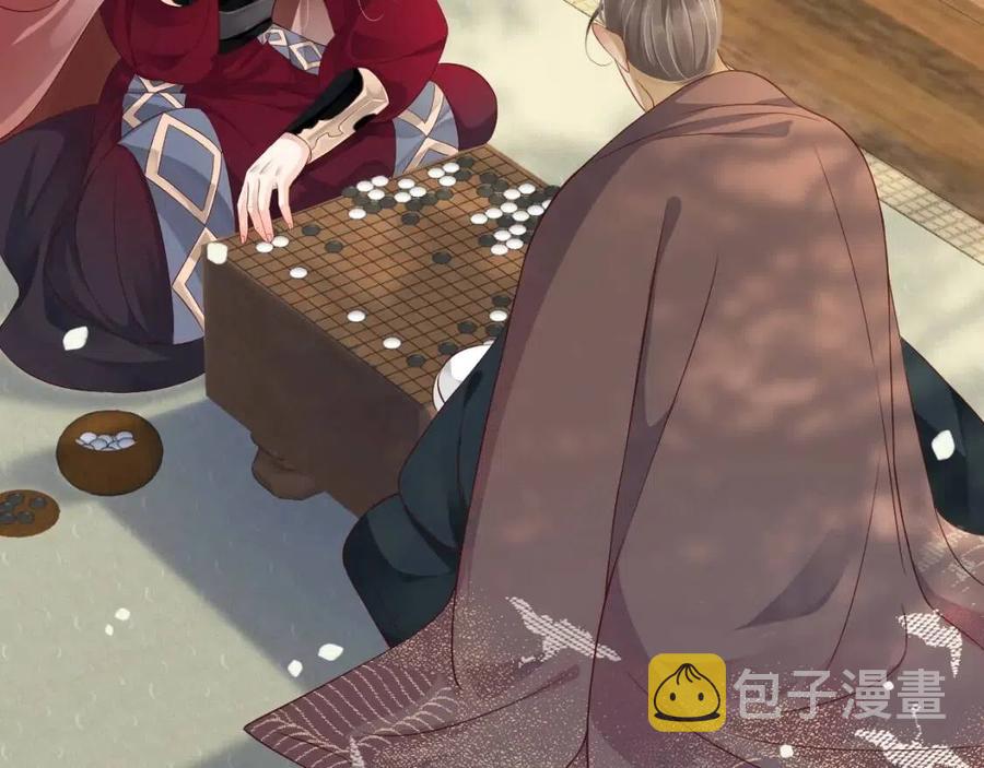 第103话 锒铛入狱？44