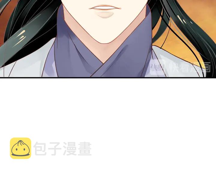 第57话 横刀夺爱？44