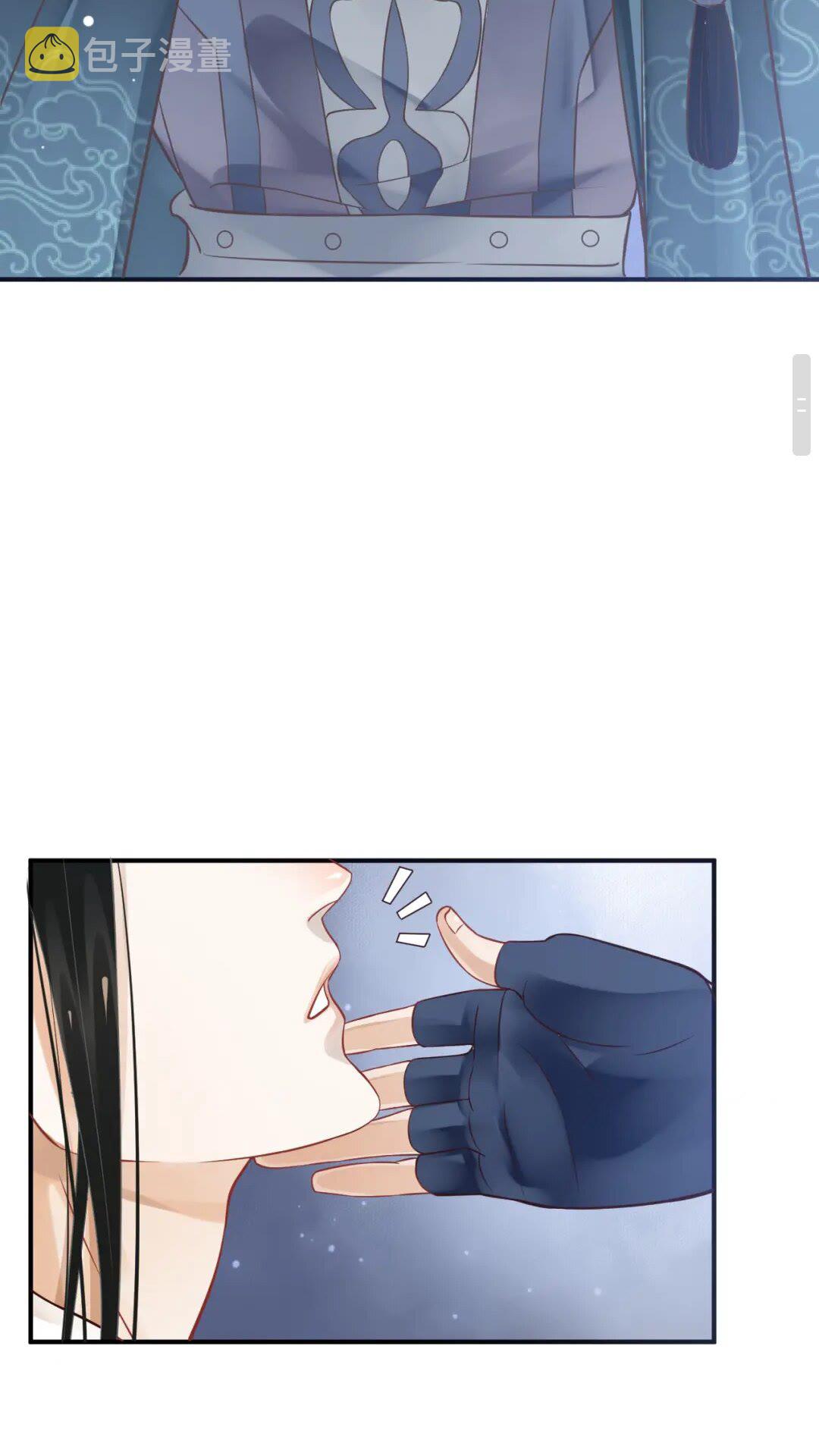 第49话 为什么推开我11