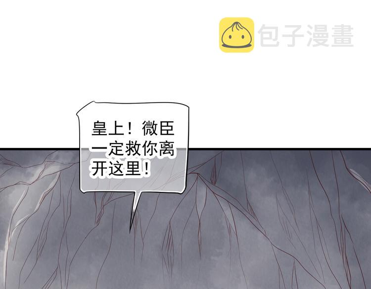 第89话 纠结万分15
