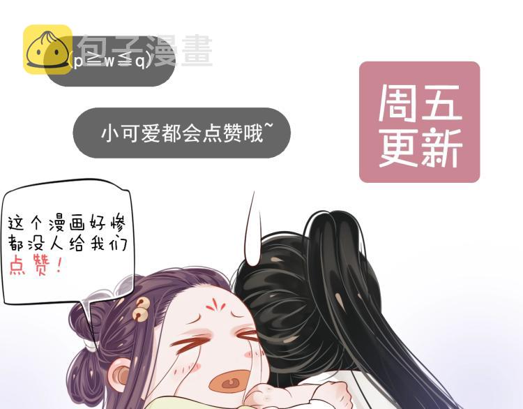 第93话 有人在等121