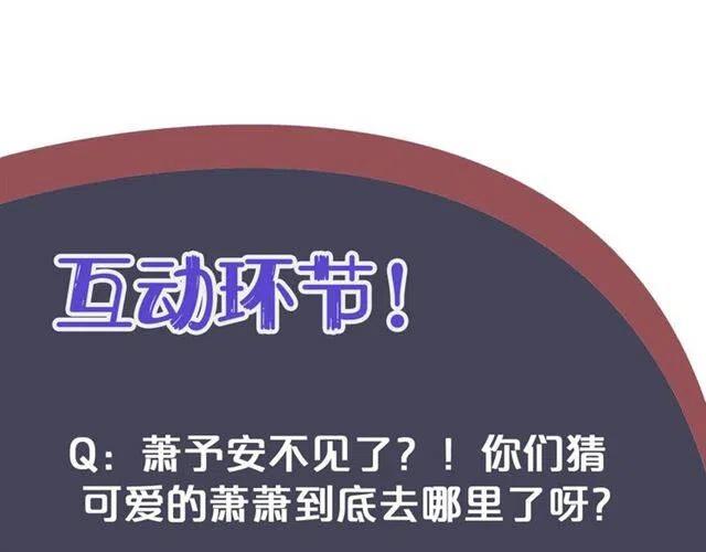 第29话 出水芙蓉？123