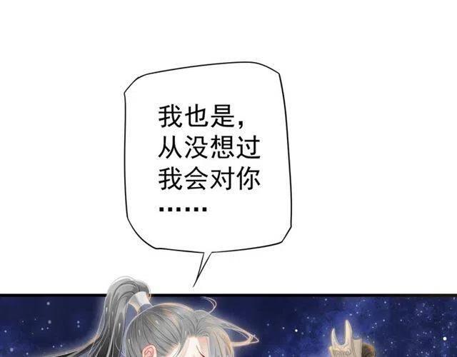 第32话 美酒醉美人109