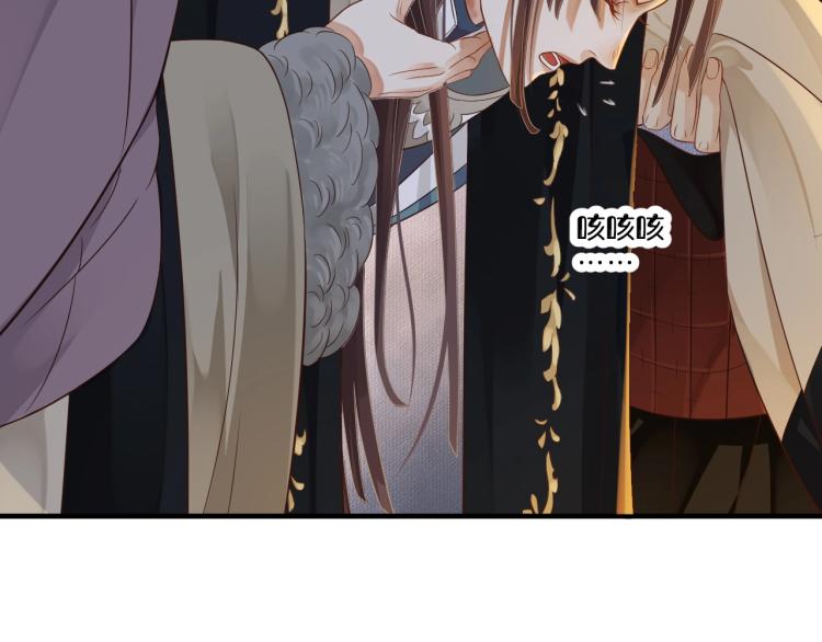 第96话 玉笛碎108
