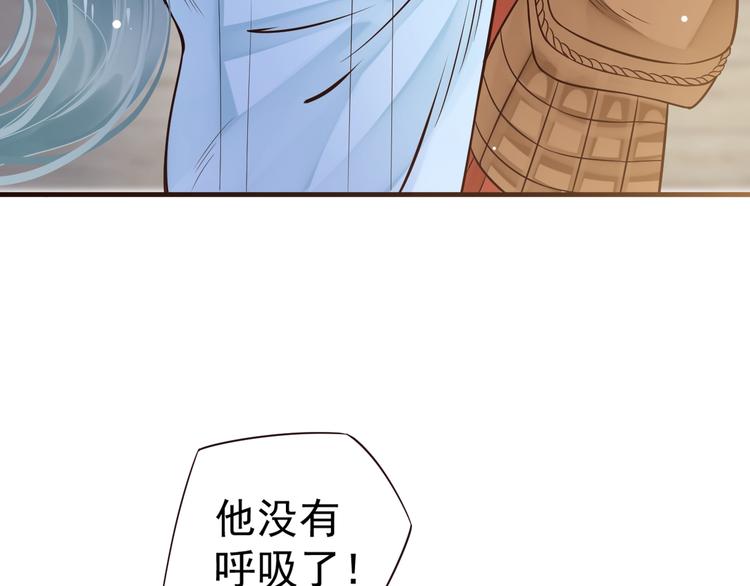第18话 第一次叫你的名字44