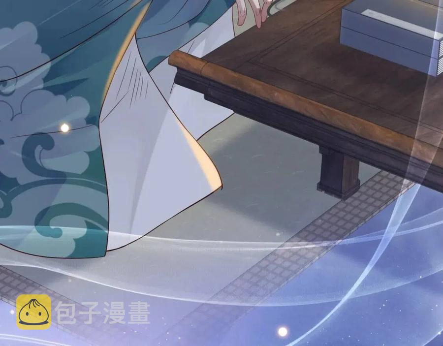 第99话 还你三杯酒66