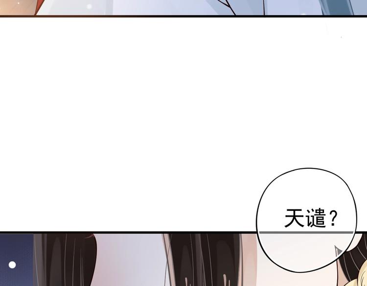 第16话 奸情暴露？！16