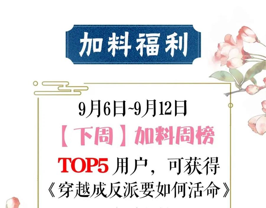 第101话 抓错重点？139