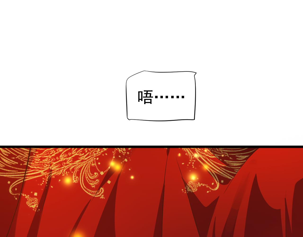 完结篇 大婚93