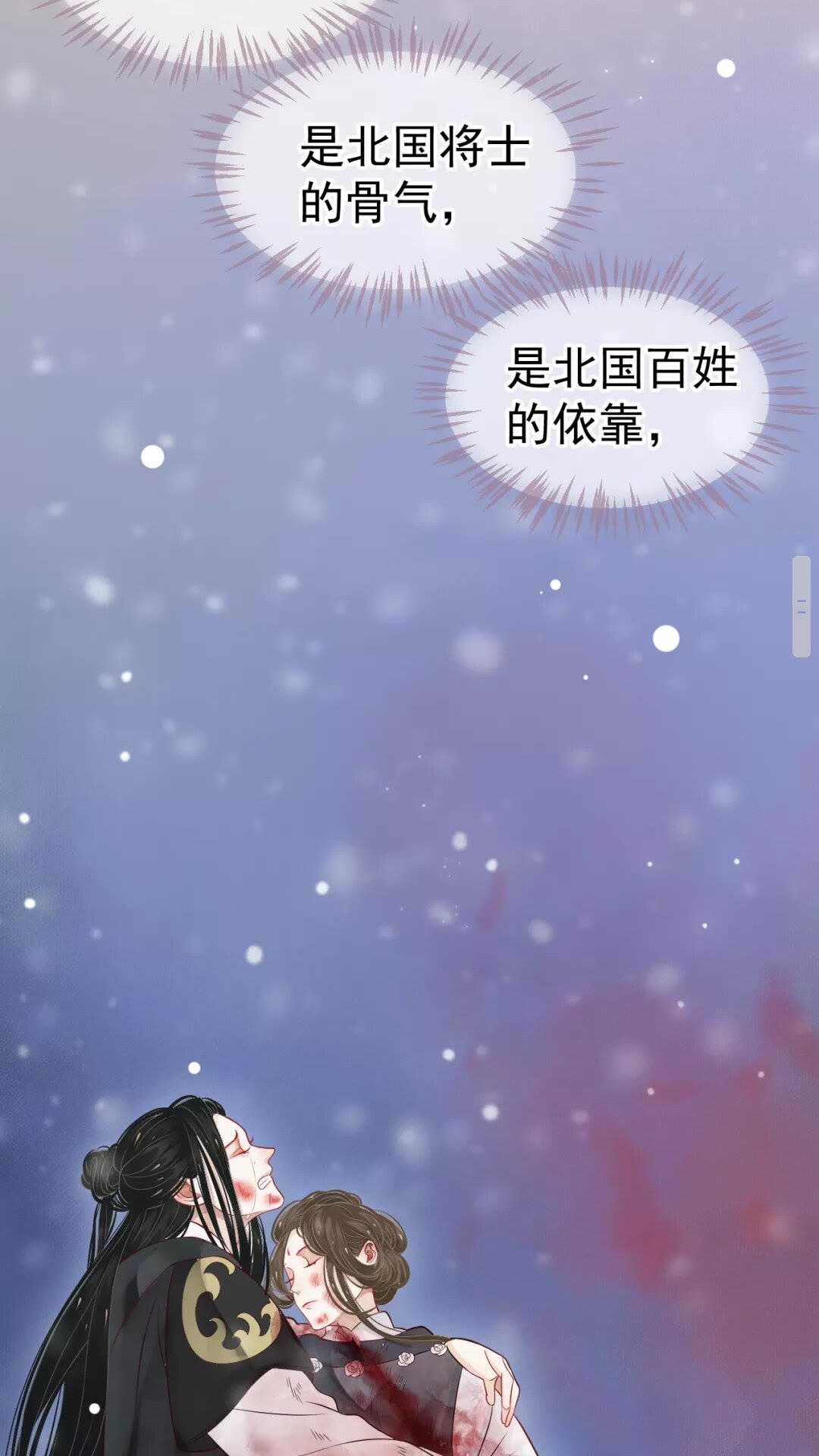 第一季完结篇 萧予安，我对你…34