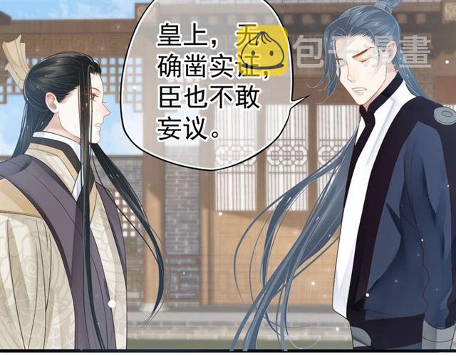 第35话 活在这乱世太难…16