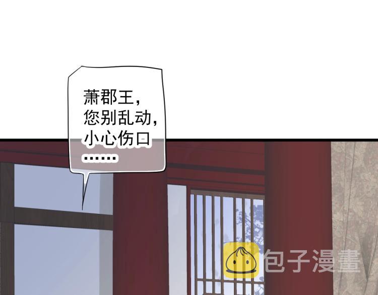 第95话 心上人是我14