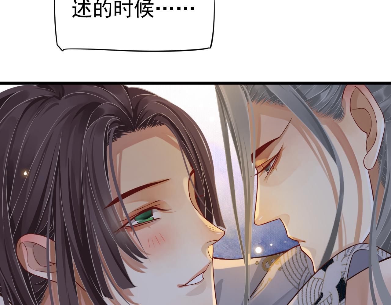 第113话 送上门的萧总47
