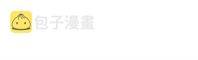 第37话 除了我谁都不能动你！44