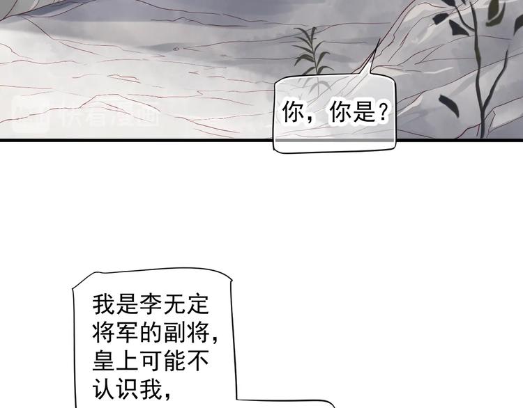 第89话 纠结万分17