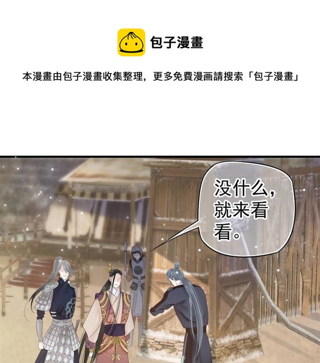 第36话 谁敢动我的人？！8